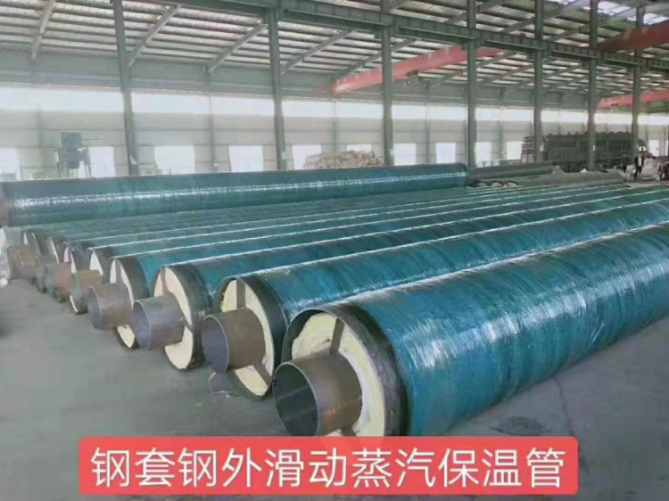 钢套钢保温管道