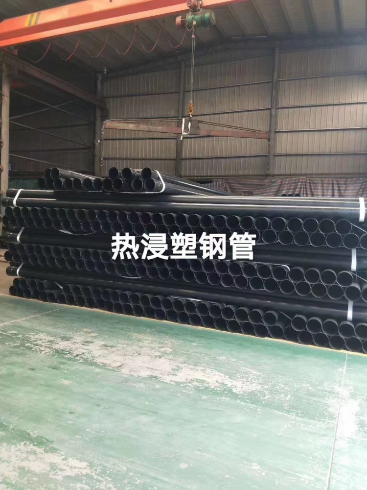 热浸塑穿线管